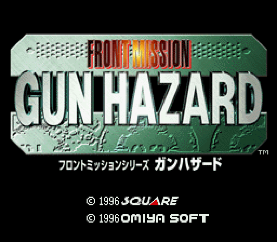 Front Mission Series - Gun Hazard